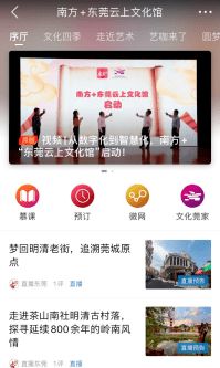 智聯(lián)未來(lái) 十四五時(shí)期文化館行業(yè)數(shù)字化轉(zhuǎn)型與互聯(lián)網(wǎng)文化創(chuàng)新生態(tài)構(gòu)建